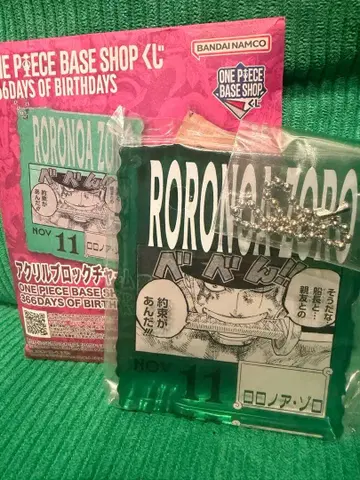 원피스 베이스샵 복권 조로 아크릴 블록