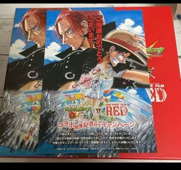 몬스터 스트라이크 콜라보 ONE PIECE FILM RED 헤드폰