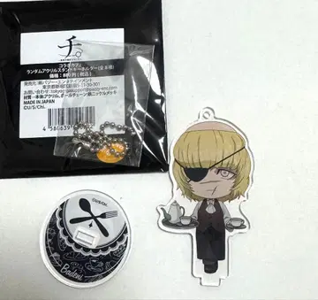 치. 지구의 운동에 대하여 콜라보 카페 바데니 아크릴 키링