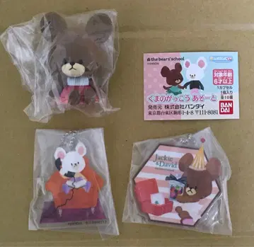 곰의 어소트 재키 가동 피규어 B + 아크릴 참 2종의 3점 세트