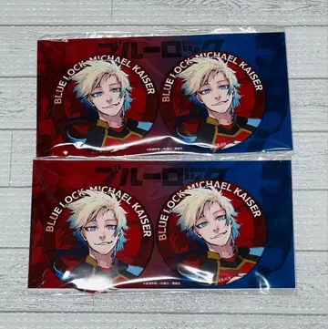미사용 새상품 블루 록 이세탄 미하엘 카이저 캔뱃지 4개 세트