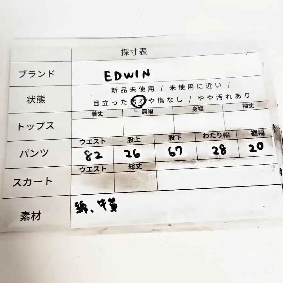 11번째 상품 이미지