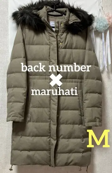 라이트온 다운 롱 코트 M 사이즈