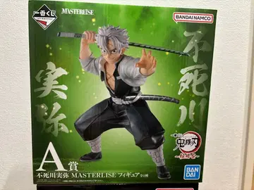 귀멸의 칼날 제일복권 A상 시나즈가와 사네미