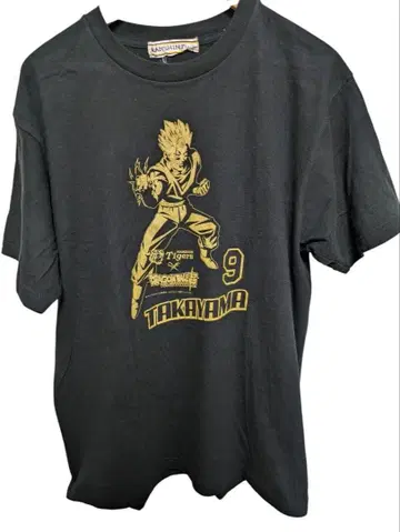 상태 A 한신 타이거즈 드래곤볼 콜라보 T셔츠 타카야마 슌 10