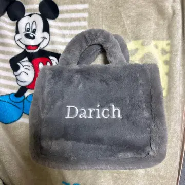 Darich FLUFFY BAG BOOK GRAY ver.