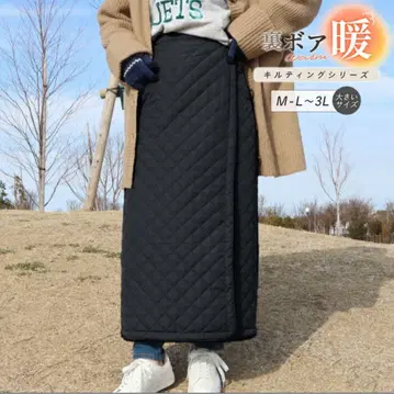 3L 퀼팅 보아 안감 스커트 초롱