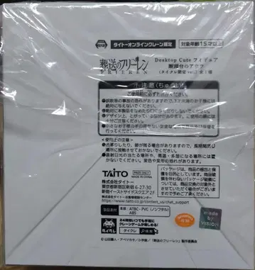 타이클레 한정판 장송의 프리렌 Desktop Cute 피규어 아우라