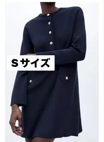 새상품 니트 원피스