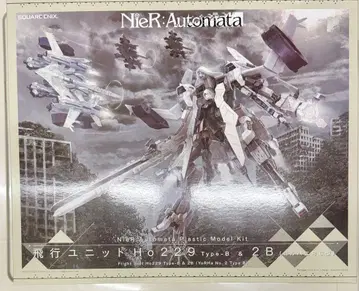 새상품 비행 유닛 Ho229 TypeB & 2B NieR 프라모델