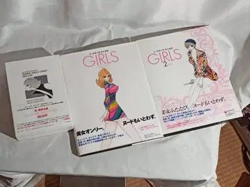 이시노모리 쇼타로 GIRLS + 2nd. + 슈퍼 걸즈 코믹 디럭스