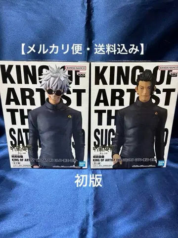 킹 오브 아티스트 [ 고죠 사토루 게토 스구루 ] 초판