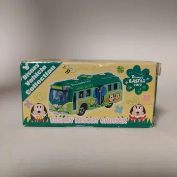 토미카 미니카 디즈니 리조트 크루저 2019 부활절