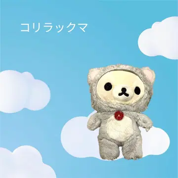 코리락쿠마 / 후드 부착 봉제 인형 [ 레어 ]