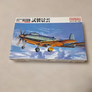 3 1:72 시제 경운