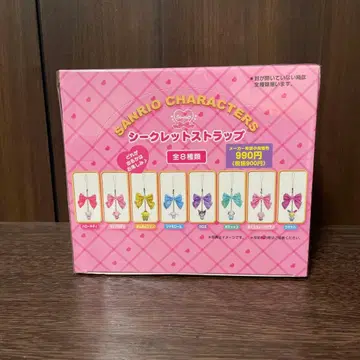 미개봉! Sanrio 산리오 시크릿 스트랩 케이스 판매 컴플리트