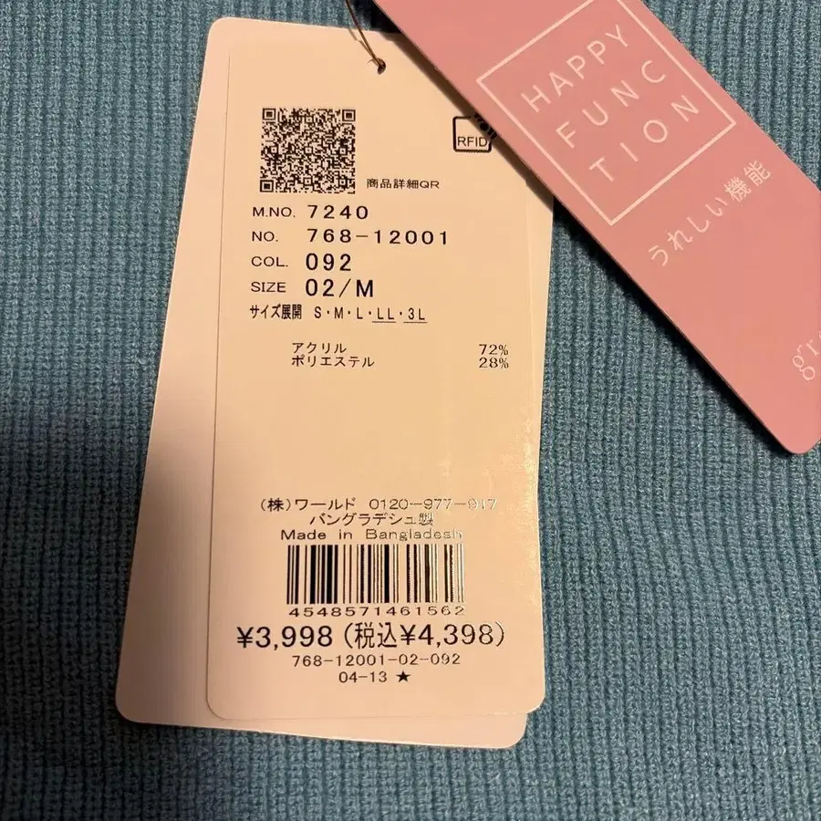 3번째 상품 이미지