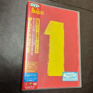 더 비틀즈/더 비틀즈 1 DVD 미개봉