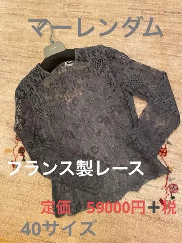 마렌담 프랑스제 레이스 블라우스