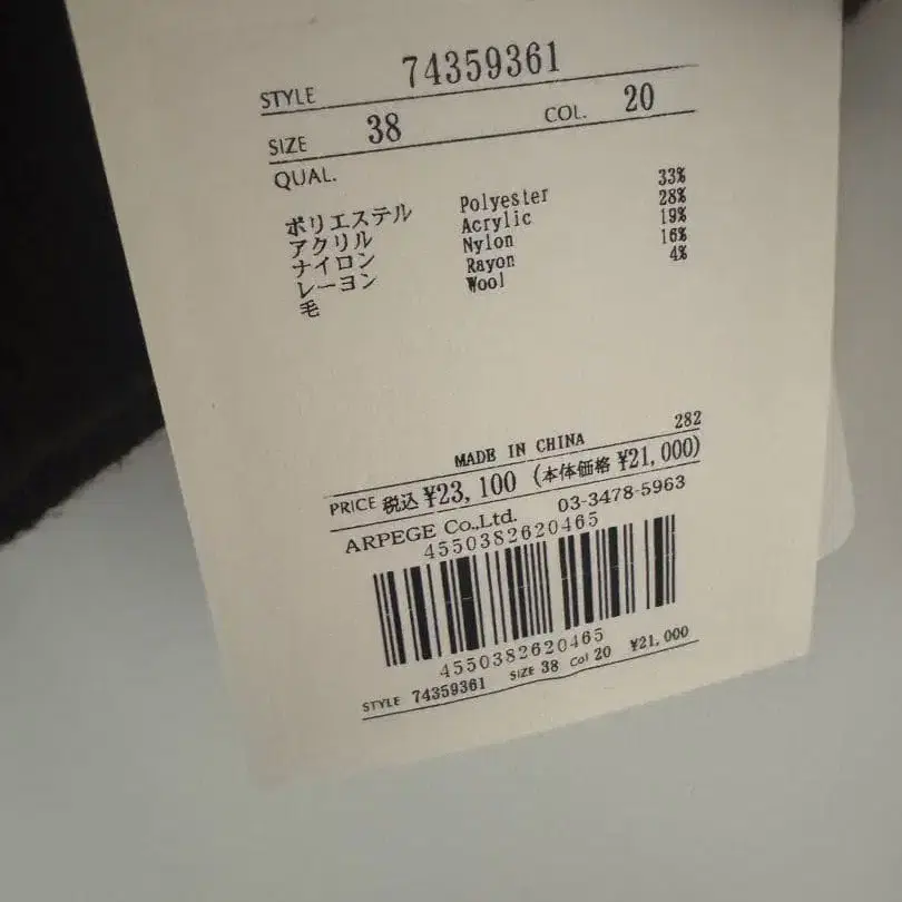 7번째 상품 이미지