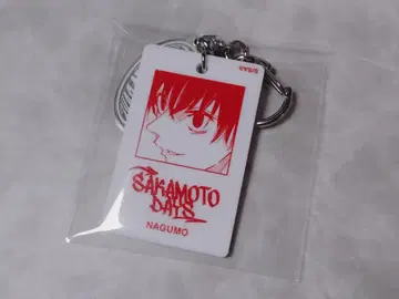 사카모토 데이즈 화이트 아크릴 키링 컬렉션 나구모