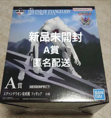 제일복권 에반게리온 A상 에반게리온 양산기 피규어