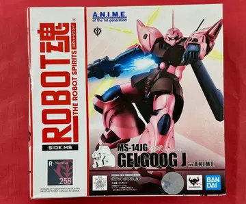 609 미개봉 ROBOT혼 겔구그 J ver. A.N.I.M.E.