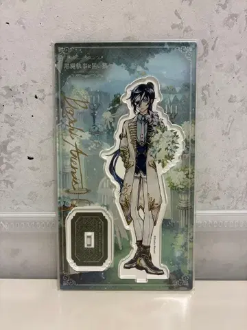 [ 보스키 ] 아크네코 아크릴 스탠드