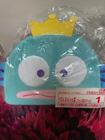 한교동 제일복권 페이스형 스툴 라스트 원상