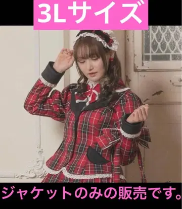 시마무라 x 아이노 에리 샤로 로트의 수요일 자켓 빨간색 3L 사이즈