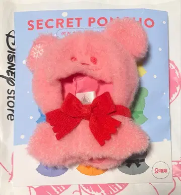 디즈니 스토어 시크릿 판초 빨간색
