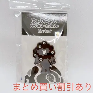 EXPO2025 만박 블랙 미야쿠미야쿠 핀 배지 D 정품