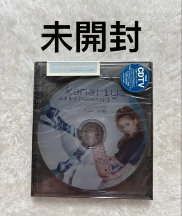 미개봉, 하마사키 아유미 kanariya CD