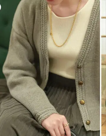 메종 에쉘 로프 트리밍 니트 가디건