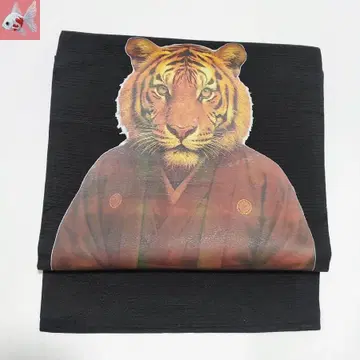 기모노를 입은 호랑이 나고야 오비 1