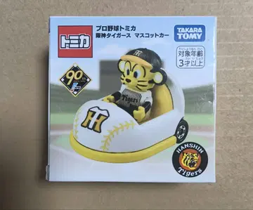 토미카 야구 한신 타이거즈
