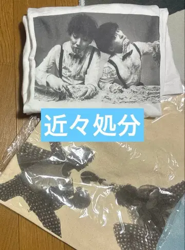 토시미츠 칸타 사진전 MOVE!!! 한정판 T셔츠와 토트백 세트