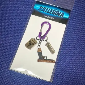 발레리나 키링 존 윅