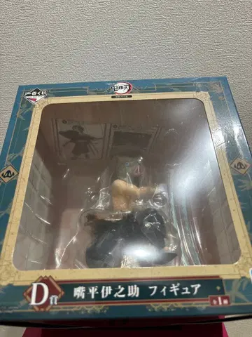 귀멸의 칼날 제일복권 하시비라 이노스케 D상