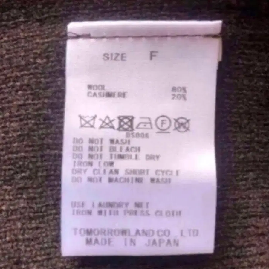 7번째 상품 이미지