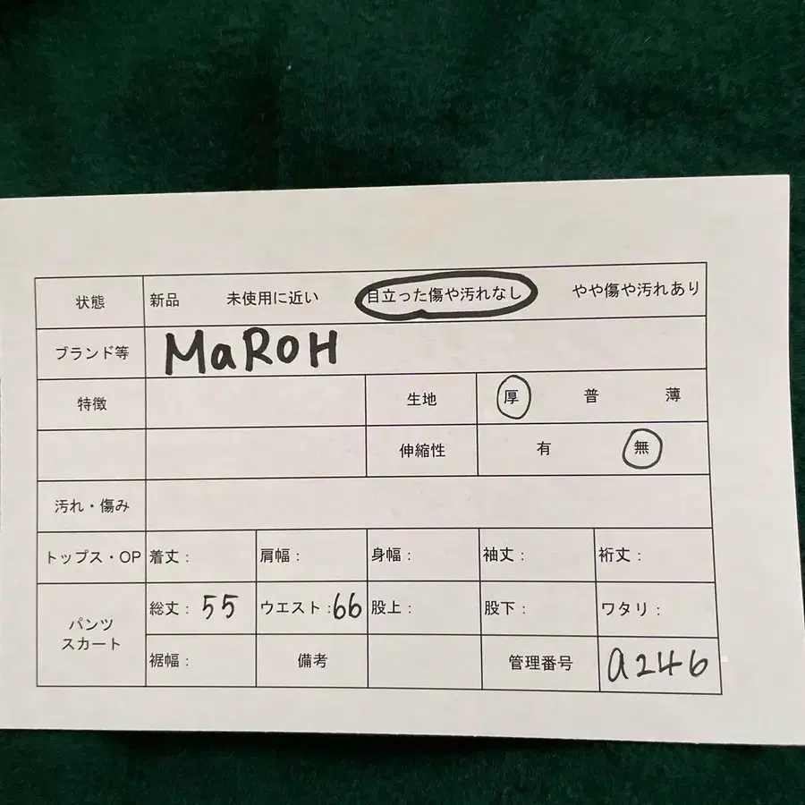 7번째 상품 이미지