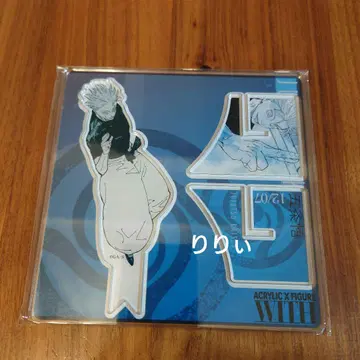 주술회전 고죠 사토루 생일 아크릴 피규어