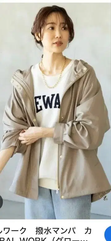 새상품급 GLOBAL WORK 후드 부착 마운틴 후드티