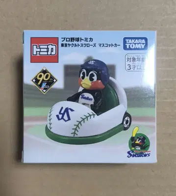 토미카 프로야구 야쿠르트 스왈로스