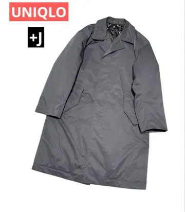 유니클로 질 샌더 충전솜 나일론 오버 사이즈 롱 코트