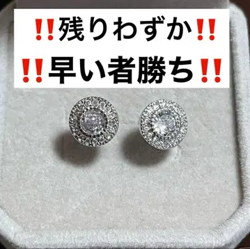 모이사나이트 스터드 귀걸이 양쪽 귀용