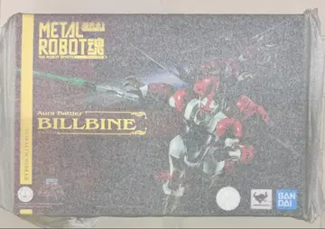 새상품 METAL ROBOT혼 빌바인