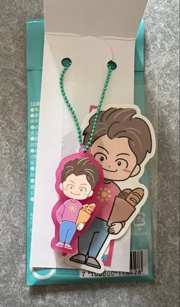 TAKAHIRO 러버 키링 & 스티커 세트 익명 배송