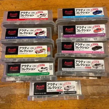 Audi Collection 미니카 9종 세트