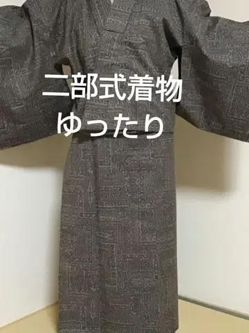 투피스 기모노 루즈핏 그레이